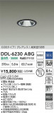 DAIKO ŵ LED饤 DDL-6230ABGþʾҲþ̿䡦ƥꥢΡڥ饤ȥ