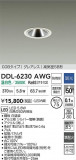 DAIKO ŵ LED饤 DDL-6230AWGþʾҲþ̿䡦ƥꥢΡڥ饤ȥ
