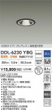 DAIKO ŵ LED饤 DDL-6230YBGþʾҲþ̿䡦ƥꥢΡڥ饤ȥ