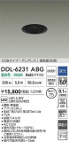 DAIKO ŵ LED饤 DDL-6231ABGþʾҲþ̿䡦ƥꥢΡڥ饤ȥ