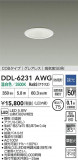 DAIKO ŵ LED饤 DDL-6231AWGþʾҲþ̿䡦ƥꥢΡڥ饤ȥ