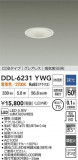 DAIKO ŵ LED饤 DDL-6231YWGþʾҲþ̿䡦ƥꥢΡڥ饤ȥ