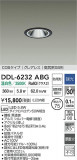 DAIKO ŵ LED饤 DDL-6232ABGþʾҲþ̿䡦ƥꥢΡڥ饤ȥ