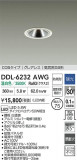 DAIKO ŵ LED饤 DDL-6232AWGþʾҲþ̿䡦ƥꥢΡڥ饤ȥ