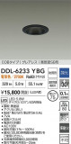 DAIKO ŵ LED饤 DDL-6233YBGþʾҲþ̿䡦ƥꥢΡڥ饤ȥ