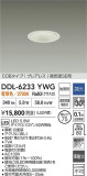 DAIKO ŵ LED饤 DDL-6233YWGþʾҲþ̿䡦ƥꥢΡڥ饤ȥ