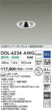 DAIKO ŵ LED饤 DDL-6234AWGþʾҲþ̿䡦ƥꥢΡڥ饤ȥ
