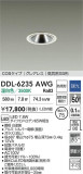 DAIKO ŵ LED饤 DDL-6235AWGþʾҲþ̿䡦ƥꥢΡڥ饤ȥ