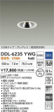 DAIKO ŵ LED饤 DDL-6235YWGþʾҲþ̿䡦ƥꥢΡڥ饤ȥ