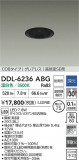 DAIKO ŵ LED饤 DDL-6236ABGþʾҲþ̿䡦ƥꥢΡڥ饤ȥ