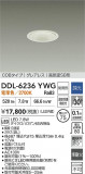 DAIKO ŵ LED饤 DDL-6236YWGþʾҲþ̿䡦ƥꥢΡڥ饤ȥ