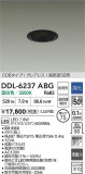 DAIKO ŵ LED饤 DDL-6237ABGþʾҲþ̿䡦ƥꥢΡڥ饤ȥ