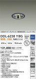 DAIKO ŵ LED˥С饤 DDL-6238YBGþʾҲþ̿䡦ƥꥢΡڥ饤ȥ