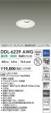 DAIKO ŵ LED˥С饤 DDL-6239AWGþʾҲþ̿䡦ƥꥢΡڥ饤ȥ