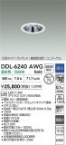 DAIKO ŵ LED˥С饤 DDL-6240AWGþʾҲþ̿䡦ƥꥢΡڥ饤ȥ