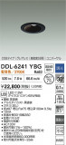 DAIKO ŵ LED˥С饤 DDL-6241YBGþʾҲþ̿䡦ƥꥢΡڥ饤ȥ