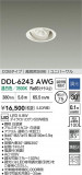 DAIKO ŵ LED˥С饤 DDL-6243AWGþʾҲþ̿䡦ƥꥢΡڥ饤ȥ