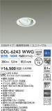 DAIKO ŵ LED˥С饤 DDL-6243WWGþʾҲþ̿䡦ƥꥢΡڥ饤ȥ