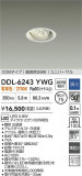 DAIKO ŵ LED˥С饤 DDL-6243YWGþʾҲþ̿䡦ƥꥢΡڥ饤ȥ