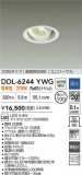 DAIKO ŵ LED˥С饤 DDL-6244YWGþʾҲþ̿䡦ƥꥢΡڥ饤ȥ