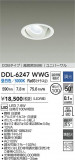 DAIKO ŵ LED˥С饤 DDL-6247WWGþʾҲþ̿䡦ƥꥢΡڥ饤ȥ