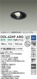 DAIKO ŵ LED˥С饤 DDL-6249ABGþʾҲþ̿䡦ƥꥢΡڥ饤ȥ