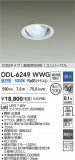 DAIKO ŵ LED˥С饤 DDL-6249WWGþʾҲþ̿䡦ƥꥢΡڥ饤ȥ