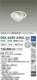 DAIKO ŵ LED˥С饤 DDL-6250AWGþʾҲþ̿䡦ƥꥢΡڥ饤ȥ