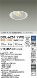 DAIKO ŵ LED˥С饤 DDL-6254YWGþʾҲþ̿䡦ƥꥢΡڥ饤ȥ