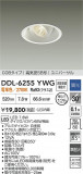 DAIKO ŵ LED˥С饤 DDL-6255YWGþʾҲþ̿䡦ƥꥢΡڥ饤ȥ