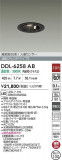 DAIKO ŵ LEDʹ󥵡ե饤 DDL-6258ABþʾҲþ̿䡦ƥꥢΡڥ饤ȥ
