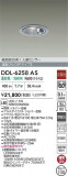 DAIKO ŵ LEDʹ󥵡ե饤 DDL-6258ASþʾҲþ̿䡦ƥꥢΡڥ饤ȥ