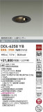 DAIKO ŵ LEDʹ󥵡ե饤 DDL-6258YBþʾҲþ̿䡦ƥꥢΡڥ饤ȥ