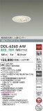 DAIKO ŵ LEDʹ󥵡ե饤 DDL-6260AWþʾҲþ̿䡦ƥꥢΡڥ饤ȥ