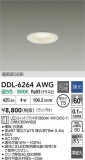 DAIKO ŵ LED饤 DDL-6264AWGþʾҲþ̿䡦ƥꥢΡڥ饤ȥ