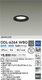 DAIKO ŵ LED饤 DDL-6264WBGþʾҲþ̿䡦ƥꥢΡڥ饤ȥ