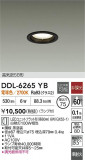 DAIKO ŵ LED饤 DDL-6265YBþʾҲþ̿䡦ƥꥢΡڥ饤ȥ