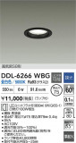 DAIKO ŵ LED饤 DDL-6266WBGþʾҲþ̿䡦ƥꥢΡڥ饤ȥ