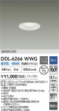 DAIKO ŵ LED饤 DDL-6266WWGþʾҲþ̿䡦ƥꥢΡڥ饤ȥ