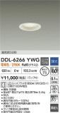 DAIKO ŵ LED饤 DDL-6266YWGþʾҲþ̿䡦ƥꥢΡڥ饤ȥ