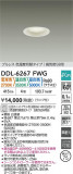 DAIKO ŵ LEDإ饤 DDL-6267FWGþʾҲþ̿䡦ƥꥢΡڥ饤ȥ