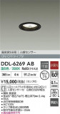 DAIKO ŵ LEDʹ󥵡ե饤 DDL-6269ABþʾҲþ̿䡦ƥꥢΡڥ饤ȥ