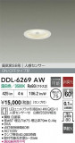 DAIKO ŵ LEDʹ󥵡ե饤 DDL-6269AWþʾҲþ̿䡦ƥꥢΡڥ饤ȥ