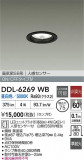 DAIKO ŵ LEDʹ󥵡ե饤 DDL-6269WBþʾҲþ̿䡦ƥꥢΡڥ饤ȥ