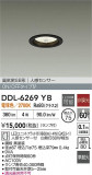 DAIKO ŵ LEDʹ󥵡ե饤 DDL-6269YBþʾҲþ̿䡦ƥꥢΡڥ饤ȥ
