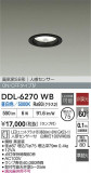 DAIKO ŵ LEDʹ󥵡ե饤 DDL-6270WBþʾҲþ̿䡦ƥꥢΡڥ饤ȥ