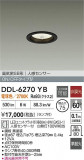 DAIKO ŵ LEDʹ󥵡ե饤 DDL-6270YBþʾҲþ̿䡦ƥꥢΡڥ饤ȥ