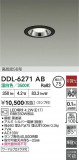 DAIKO ŵ LED饤 DDL-6271ABþʾҲþ̿䡦ƥꥢΡڥ饤ȥ