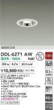 DAIKO ŵ LED饤 DDL-6271AWþʾҲþ̿䡦ƥꥢΡڥ饤ȥ