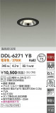 DAIKO ŵ LED饤 DDL-6271YBþʾҲþ̿䡦ƥꥢΡڥ饤ȥ